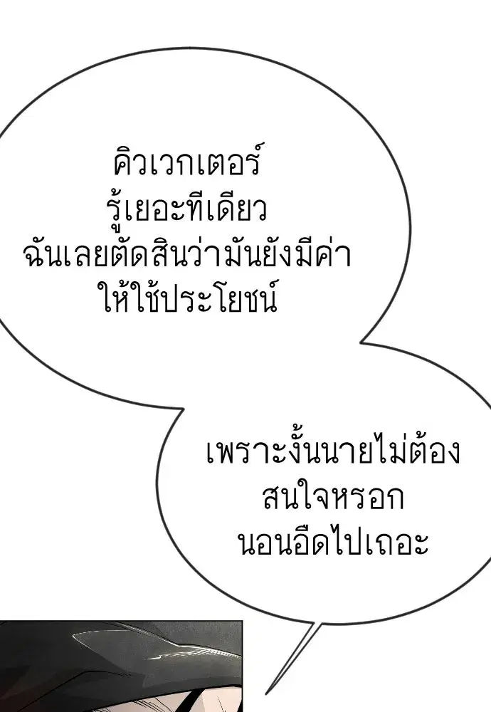 หน้า 113 จาก 193