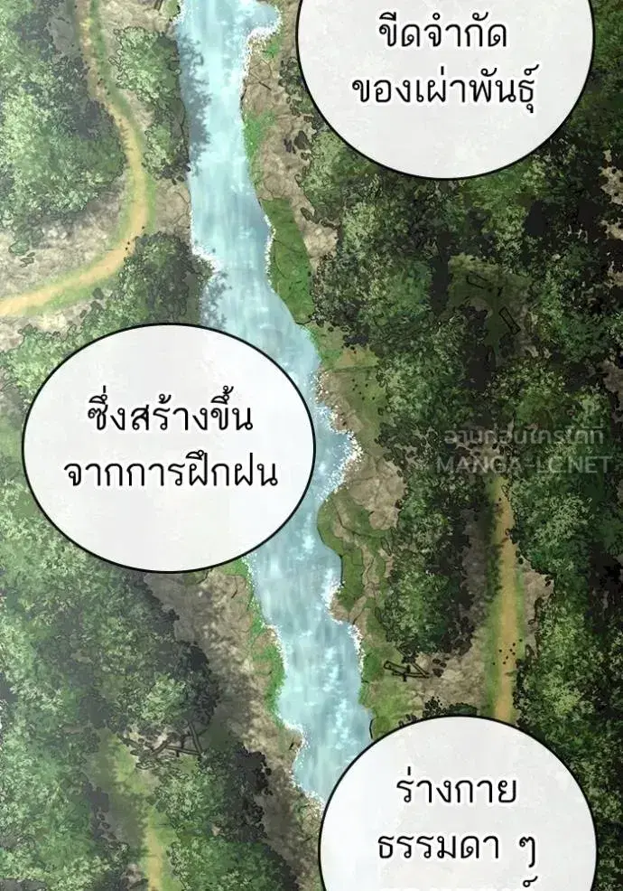 หน้า 107 จาก 193