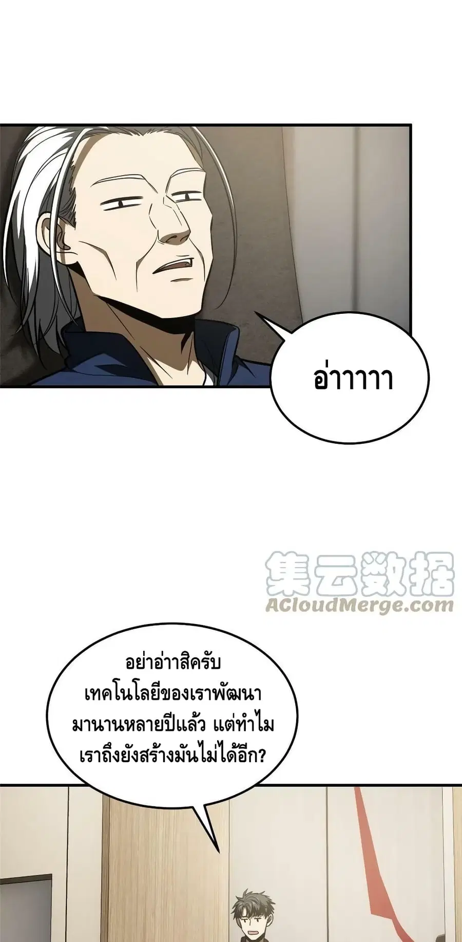 หน้า 4 จาก 42