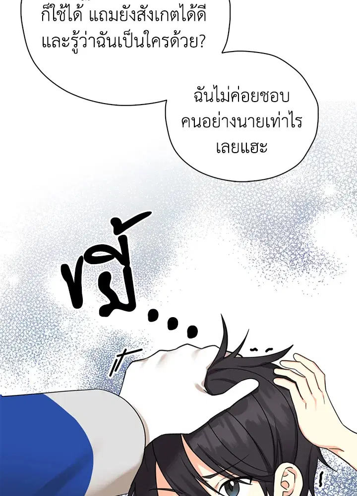 หน้า 43 จาก 103