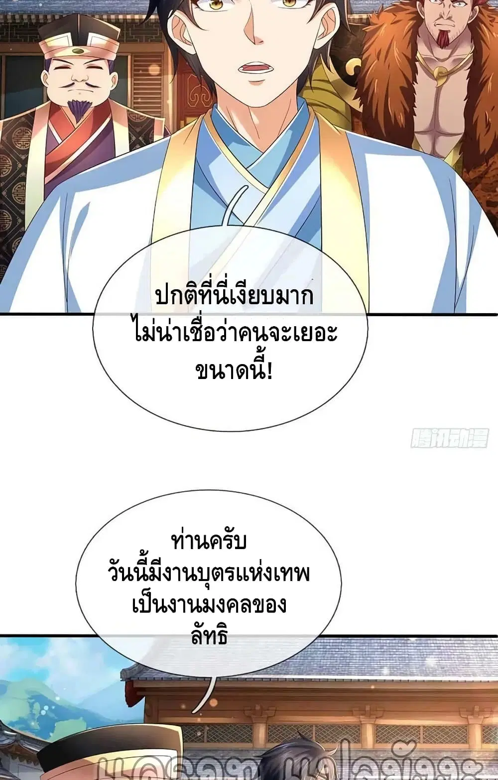 หน้า 31 จาก 52