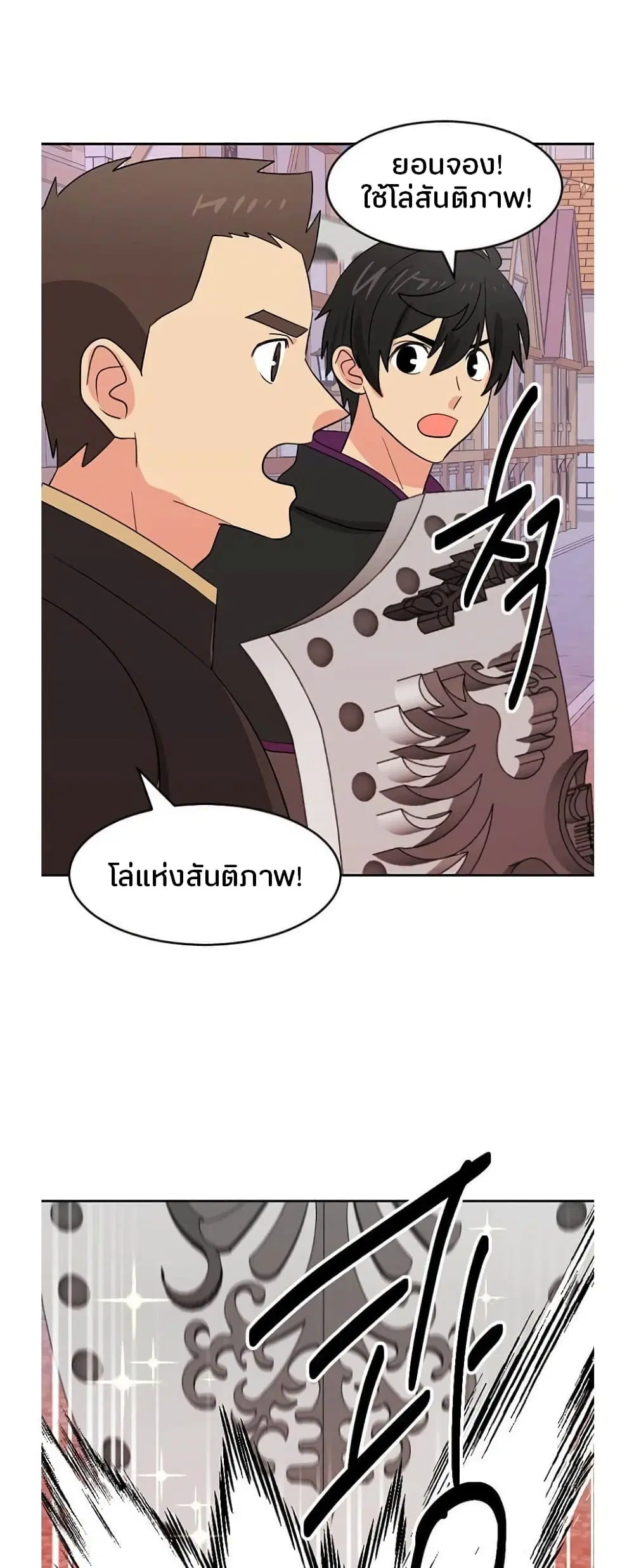 หน้า 6 จาก 34
