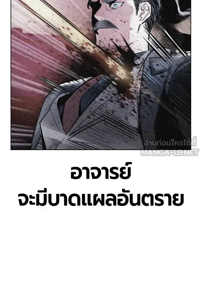 หน้า 177 จาก 195