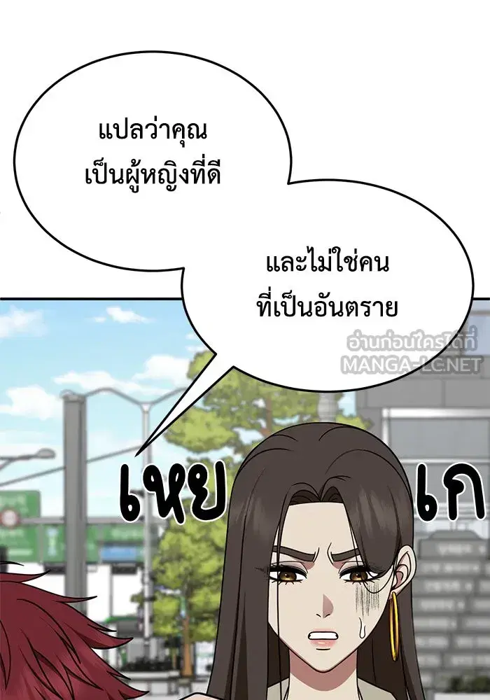 หน้า 102 จาก 166