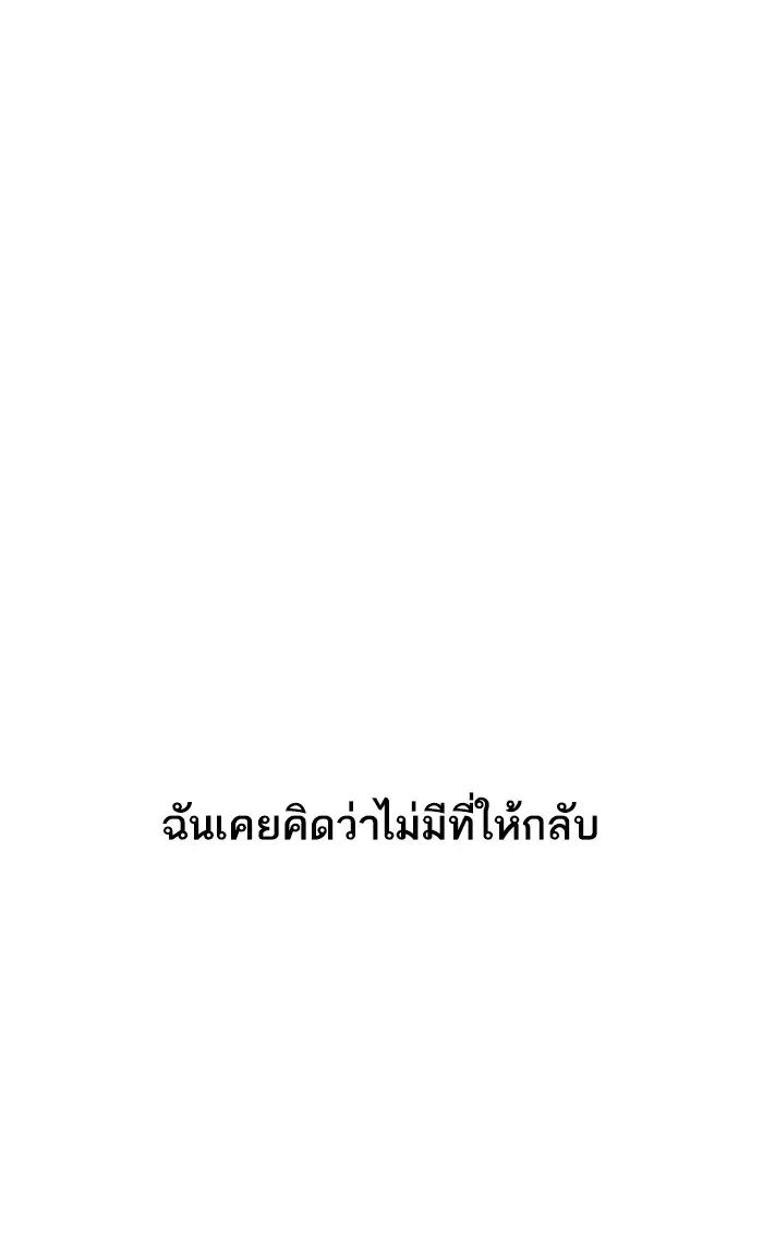 หน้า 76 จาก 116
