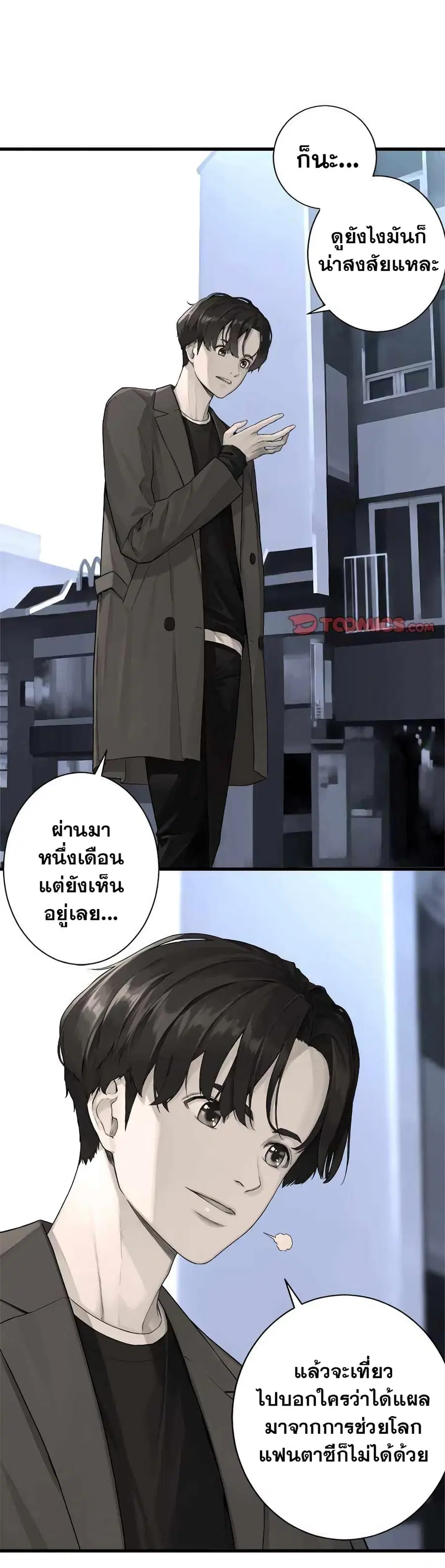 หน้า 4 จาก 26