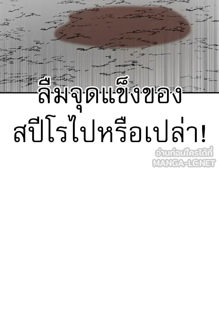 หน้า 75 จาก 183