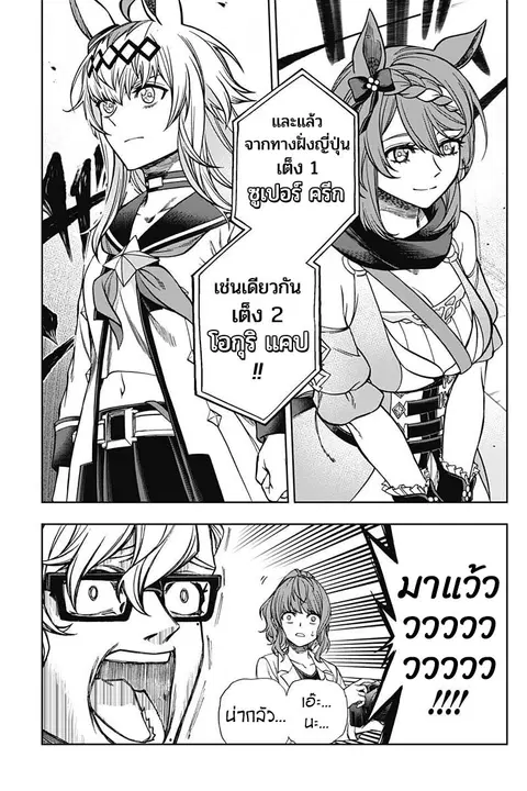 หน้า 7 จาก 20