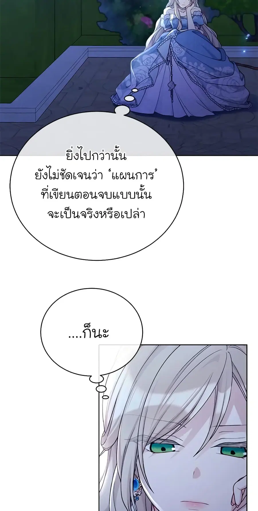 หน้า 28 จาก 45