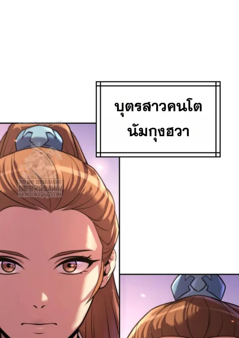 หน้า 65 จาก 162