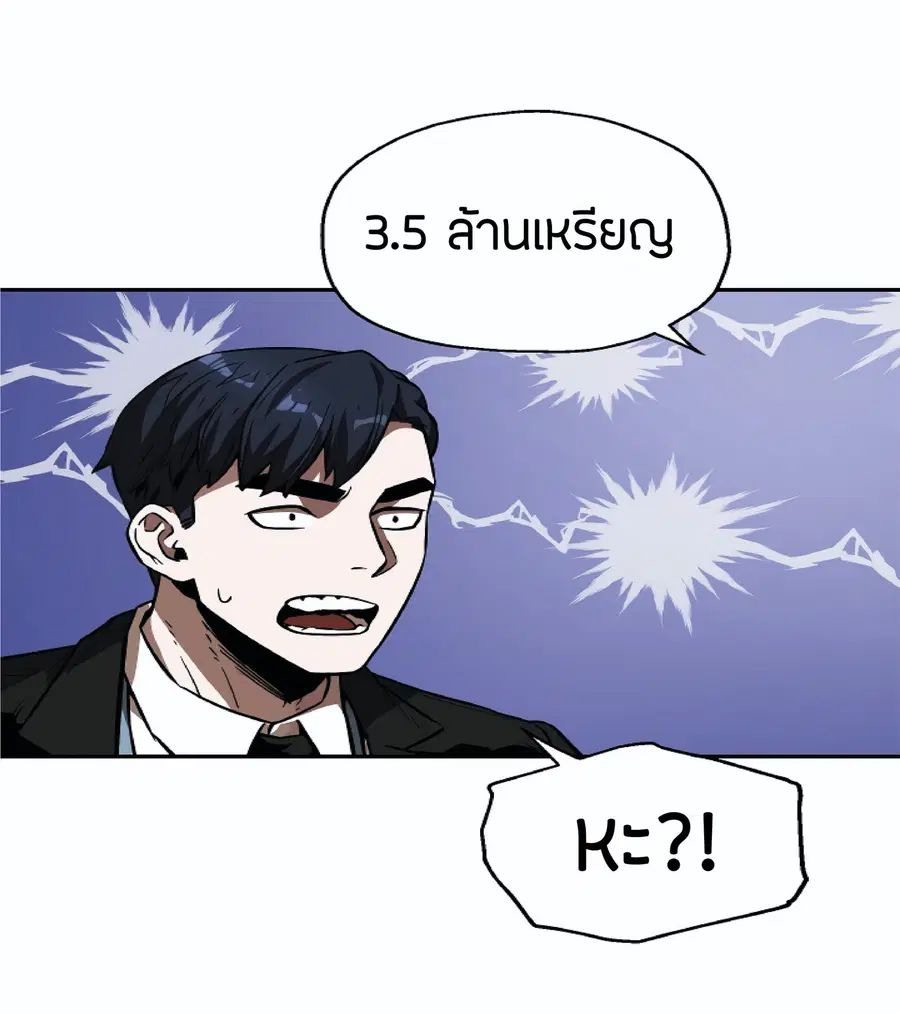 หน้า 19 จาก 75
