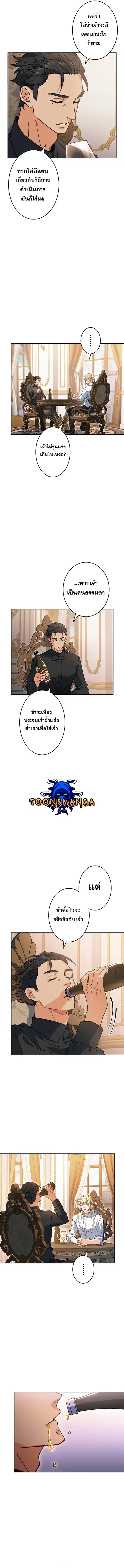 หน้า 13 จาก 16