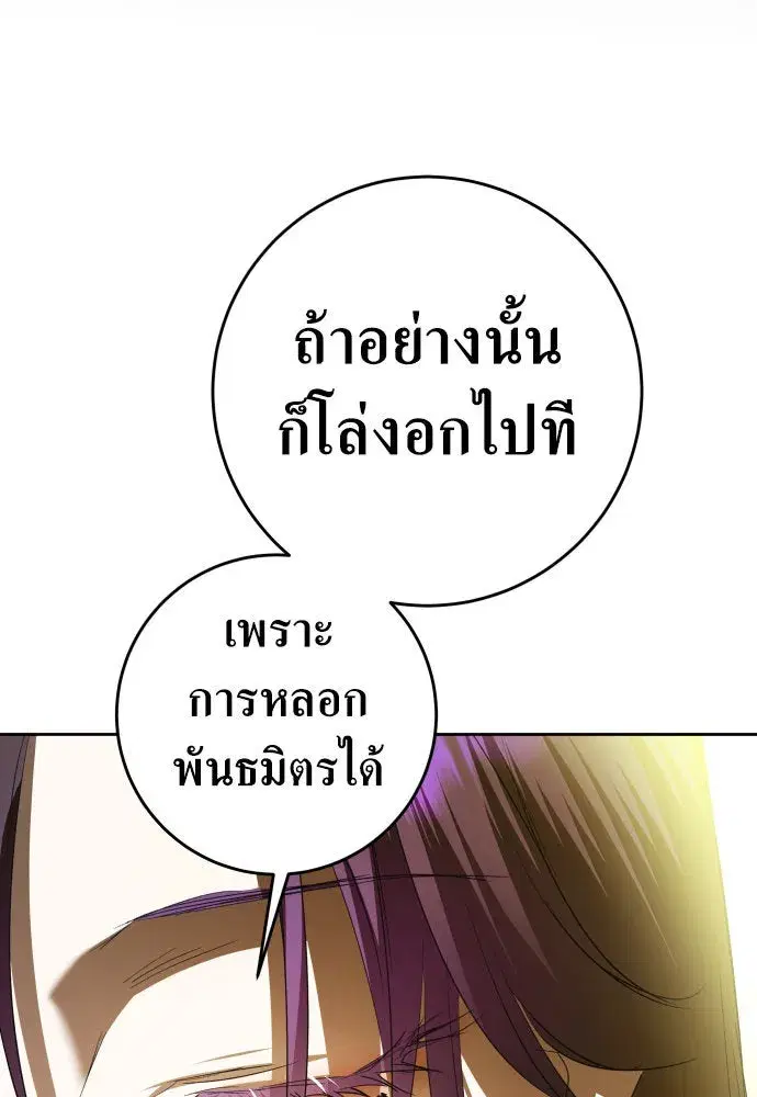 หน้า 106 จาก 164