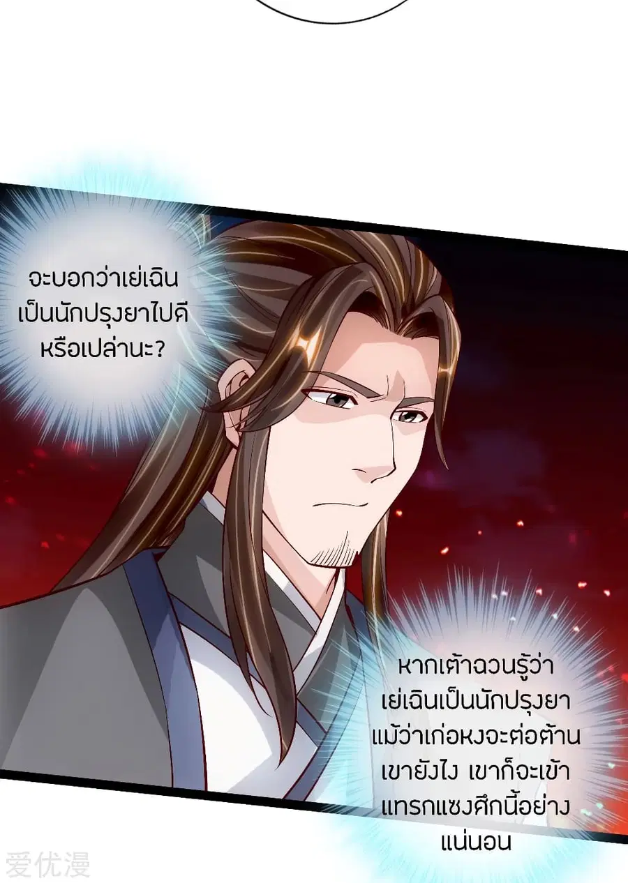 หน้า 9 จาก 21