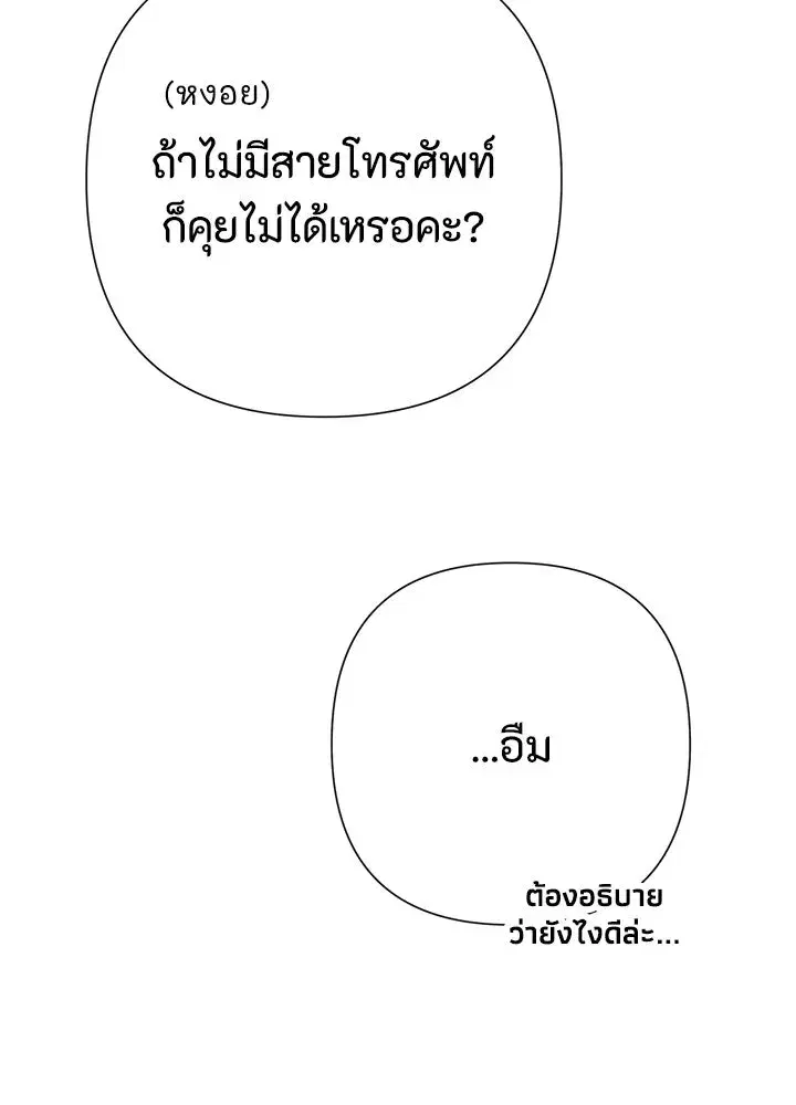 หน้า 64 จาก 131