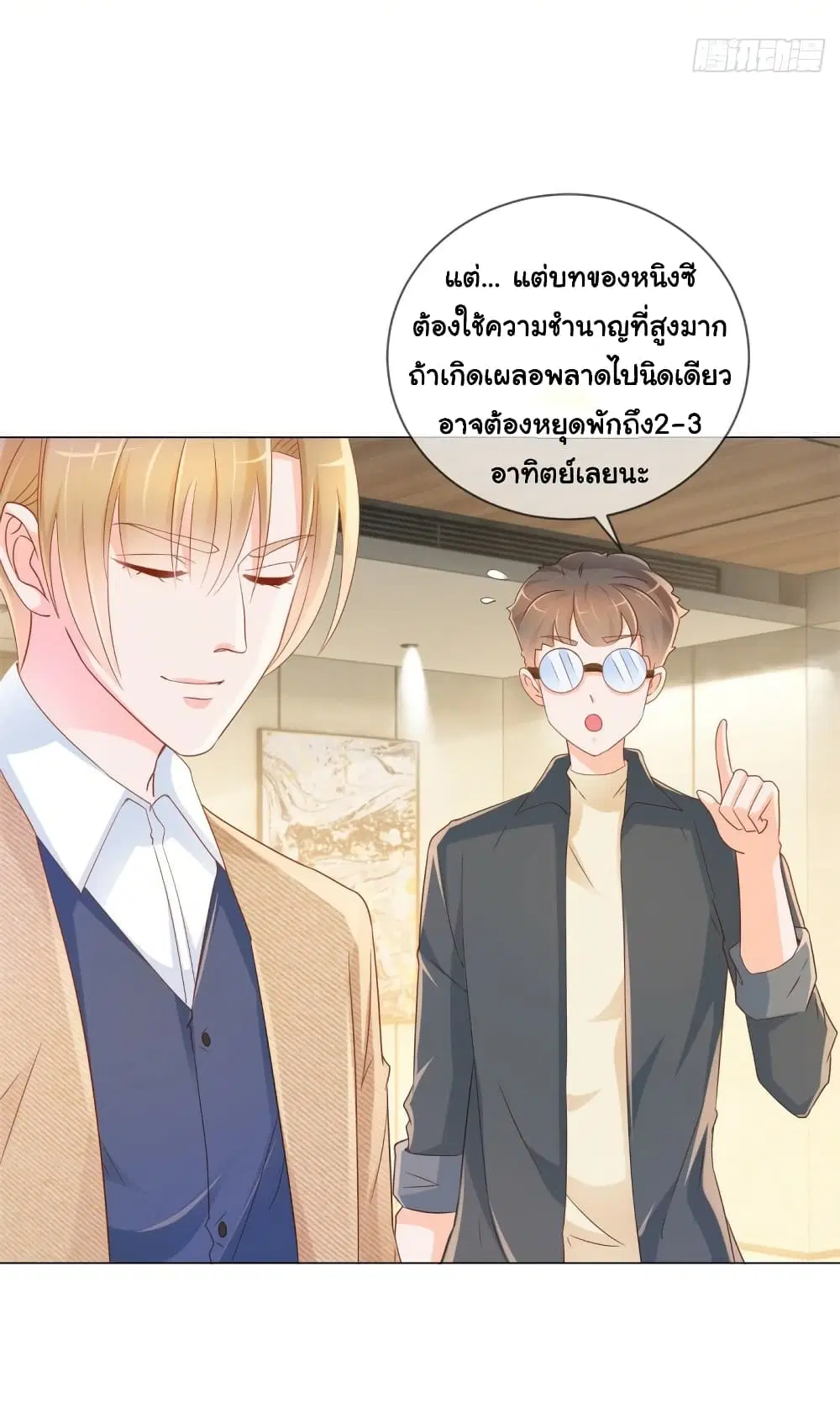 หน้า 7 จาก 32