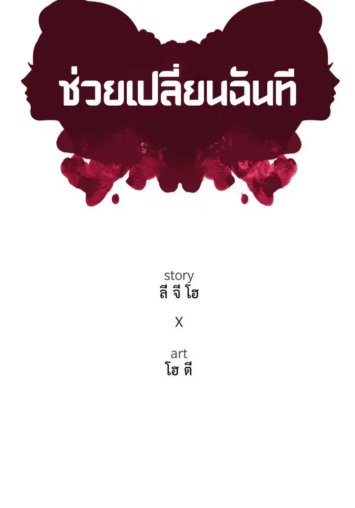 หน้า 38 จาก 153