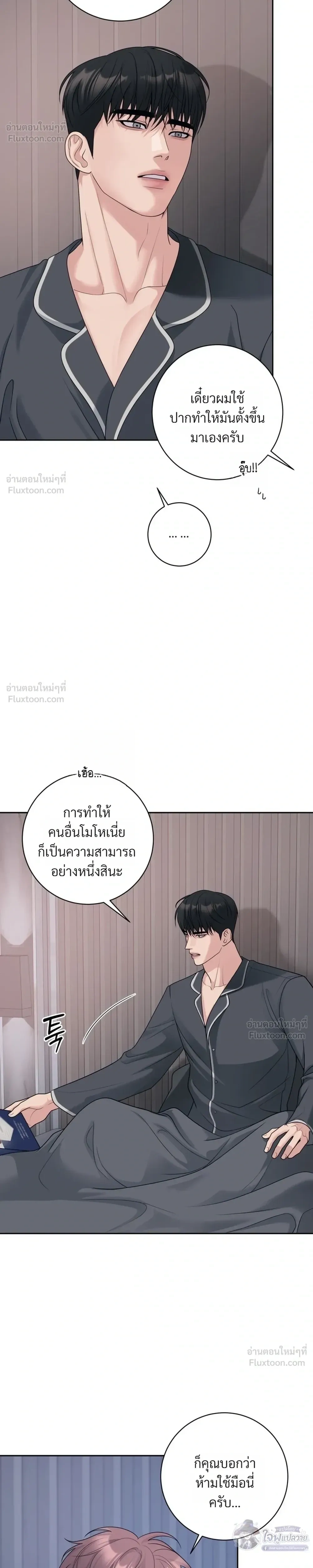 หน้า 21 จาก 33