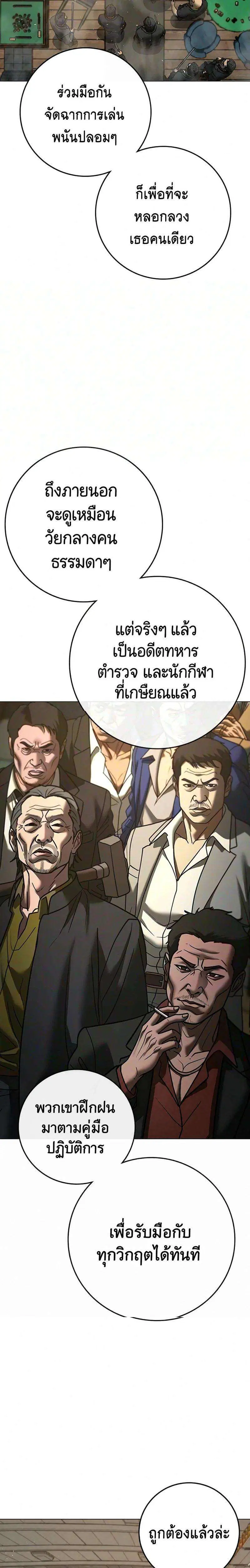 หน้า 34 จาก 52