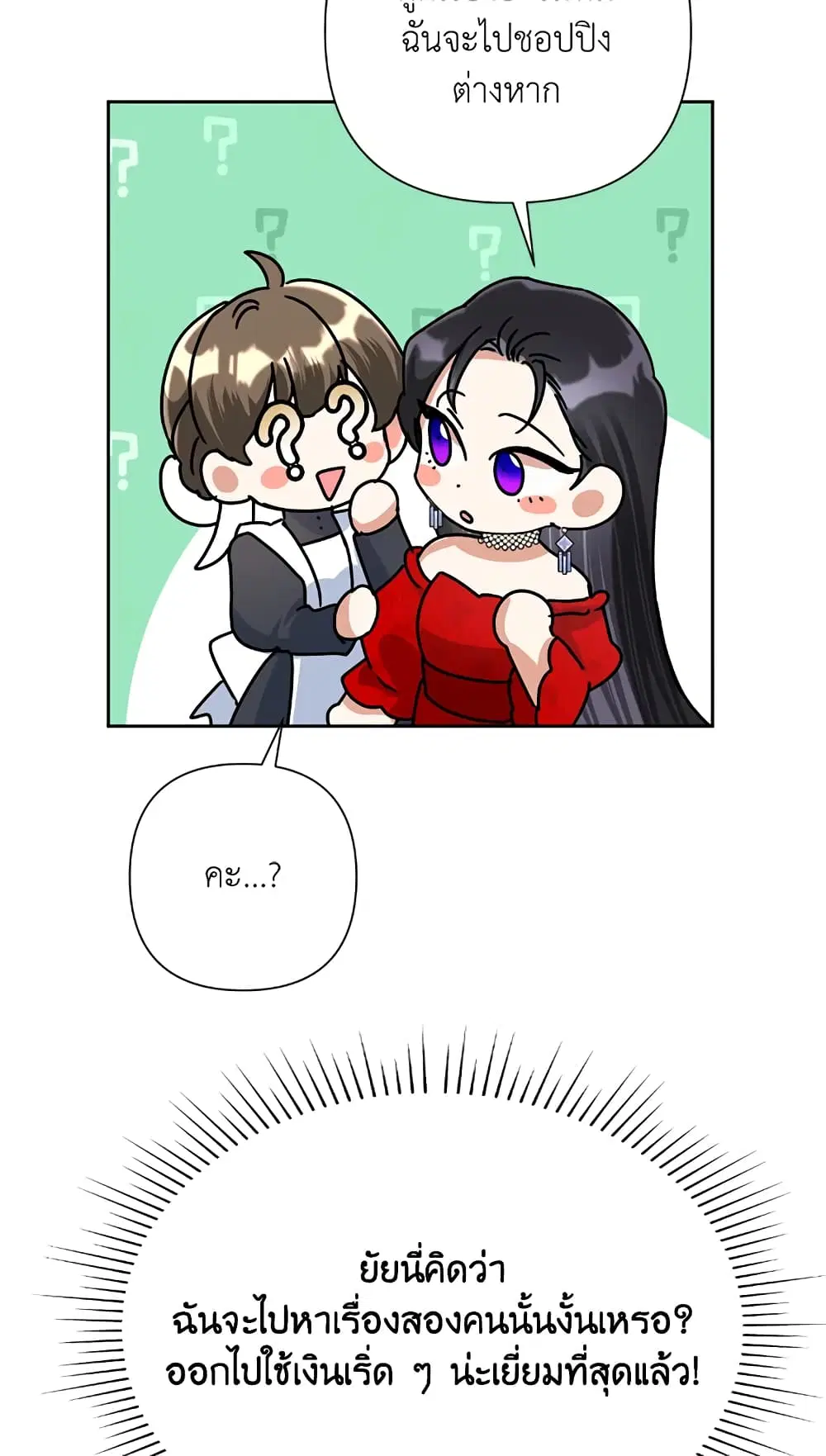 หน้า 43 จาก 62