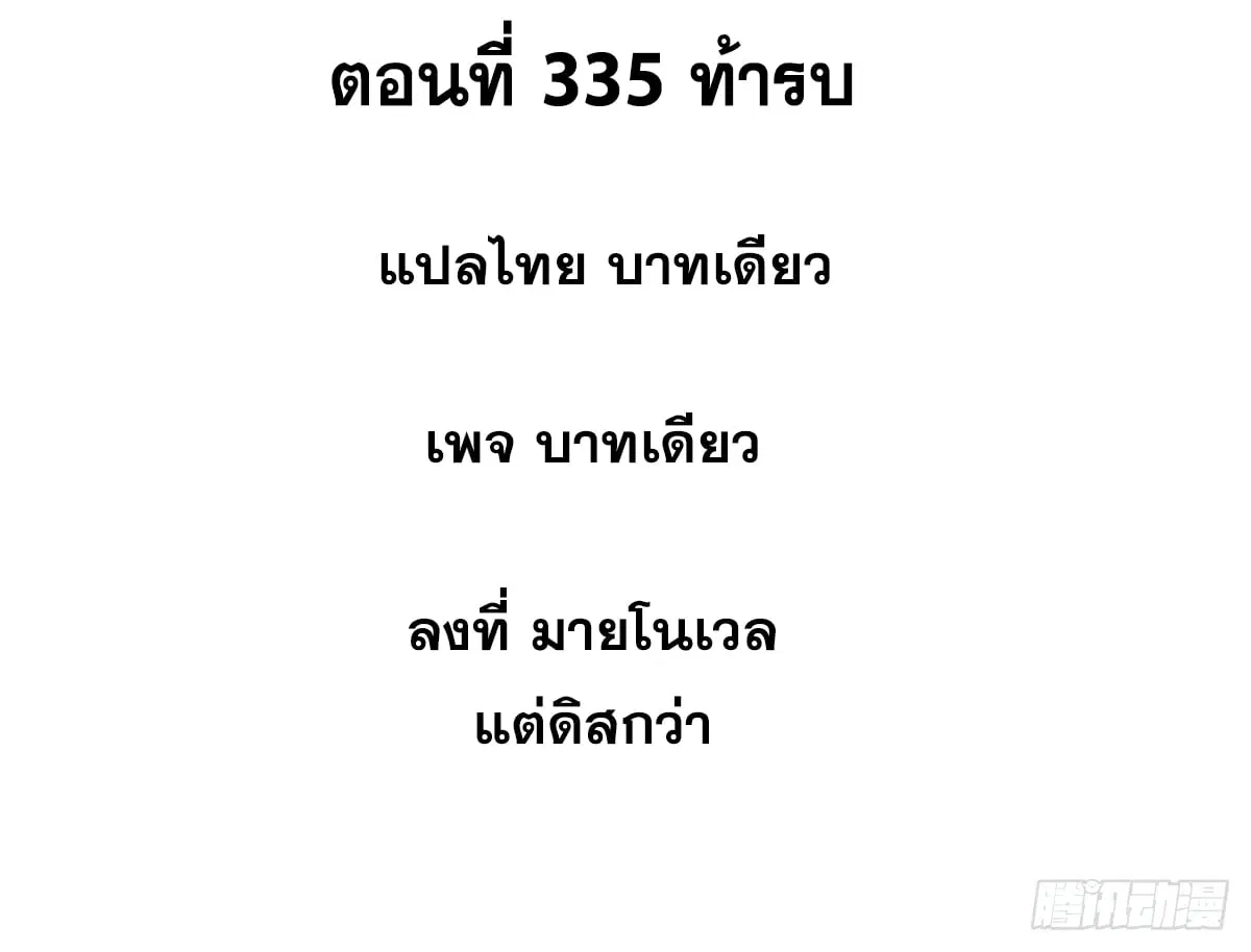 หน้า 2 จาก 77