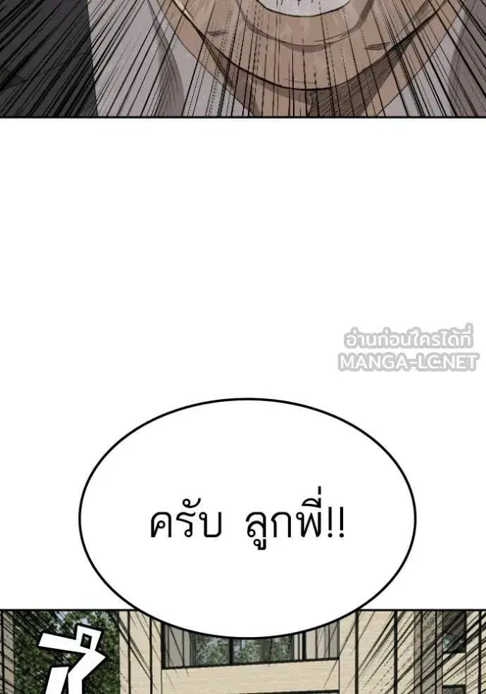 หน้า 106 จาก 145