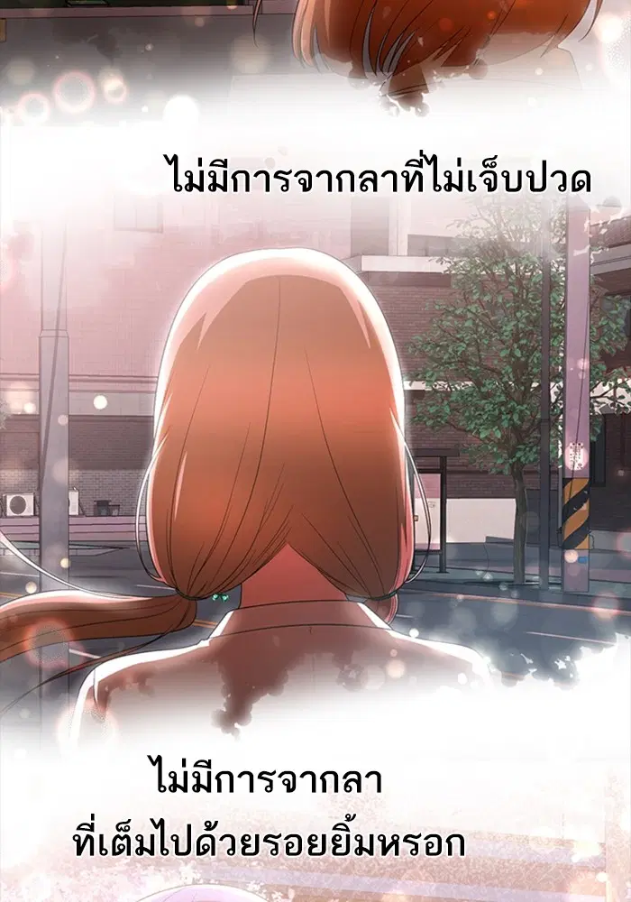 หน้า 81 จาก 118