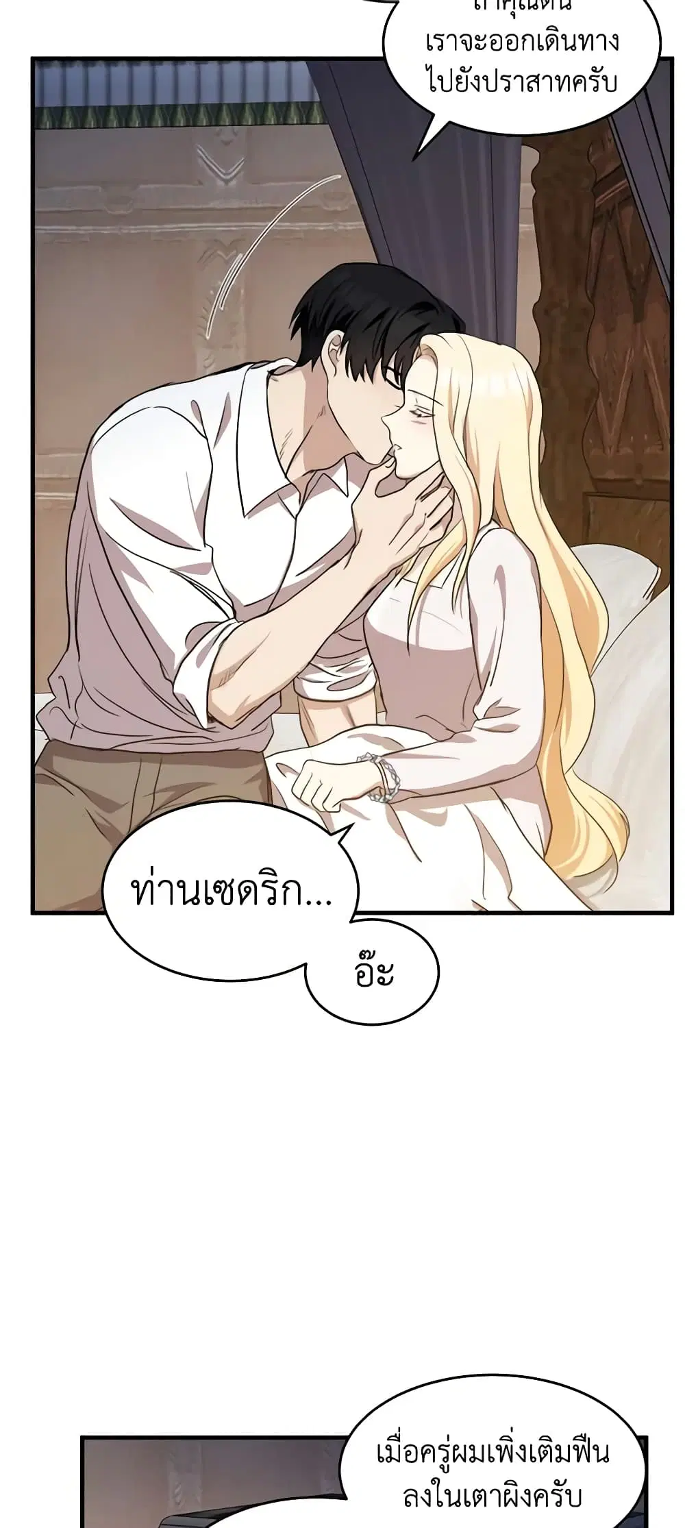 หน้า 14 จาก 46