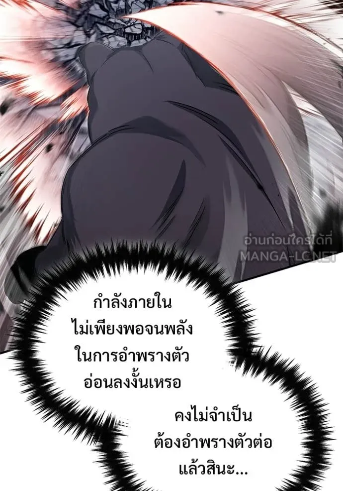 หน้า 77 จาก 124