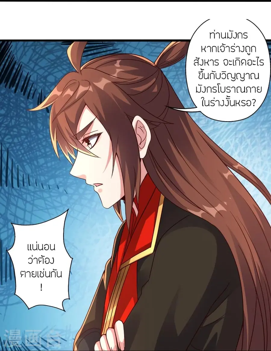 หน้า 44 จาก 85