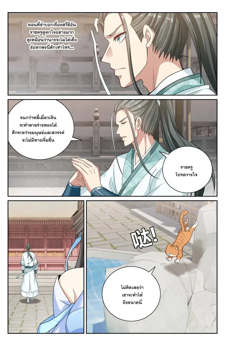 หน้า 1 จาก 20