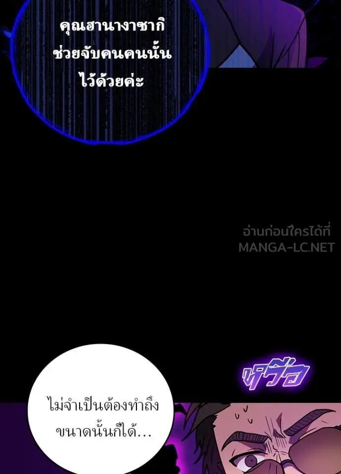 หน้า 74 จาก 121