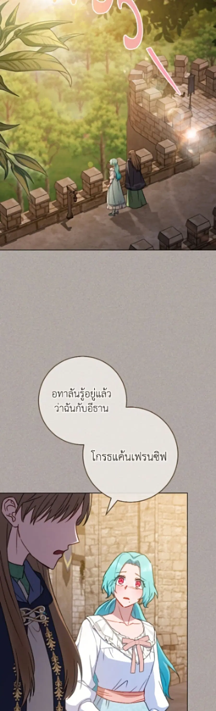 หน้า 20 จาก 52