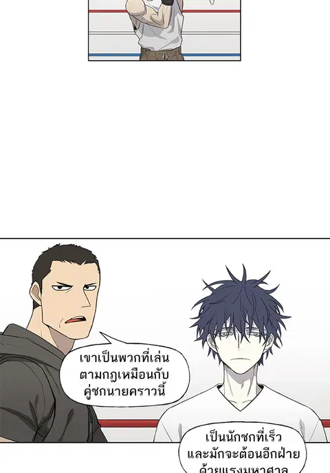 หน้า 21 จาก 79