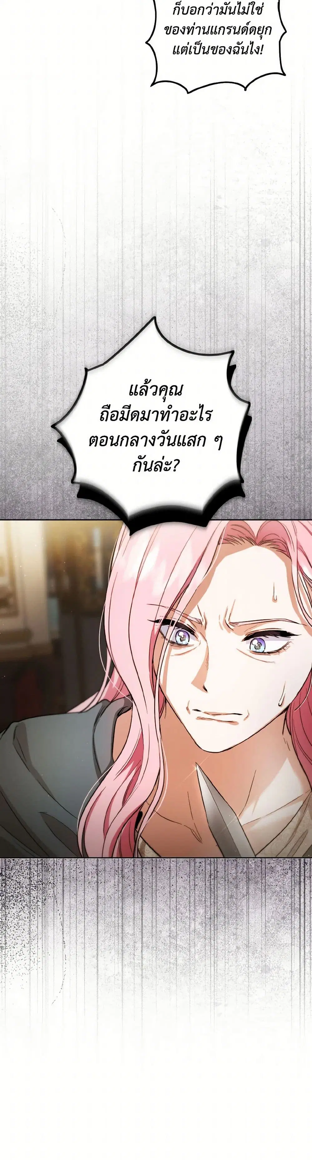 หน้า 12 จาก 36