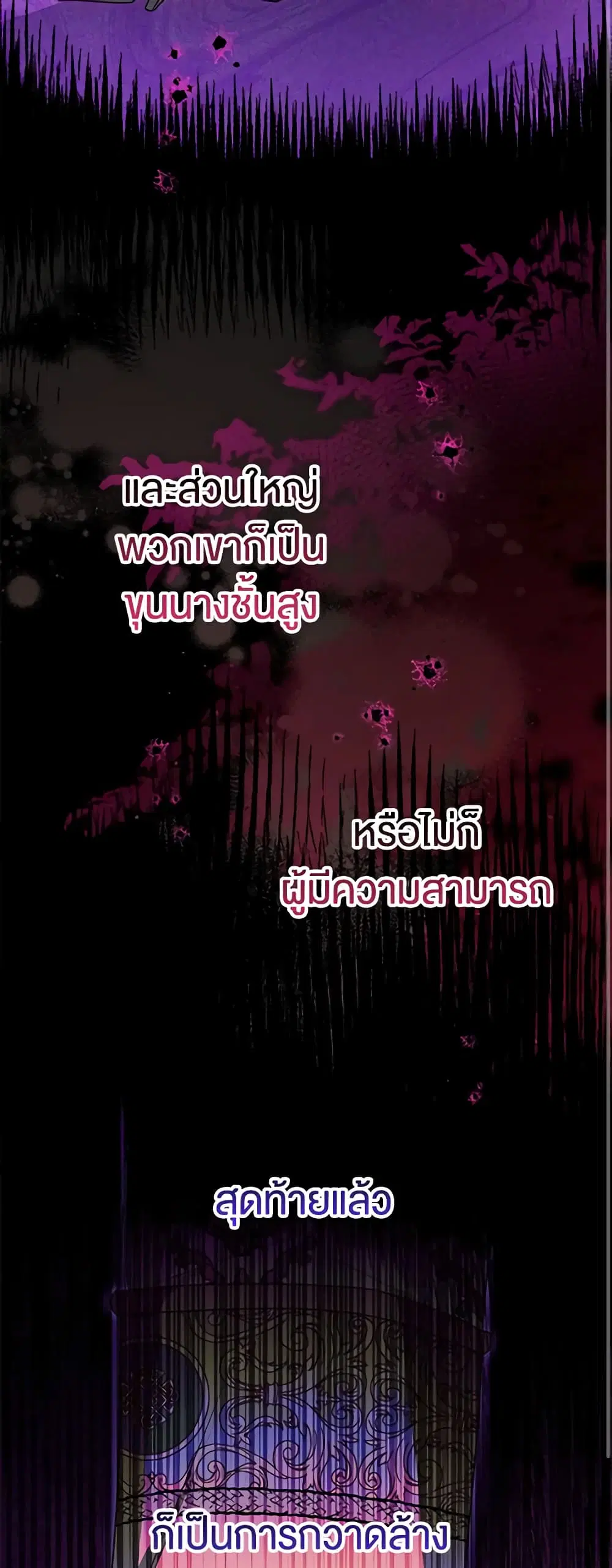 หน้า 29 จาก 45