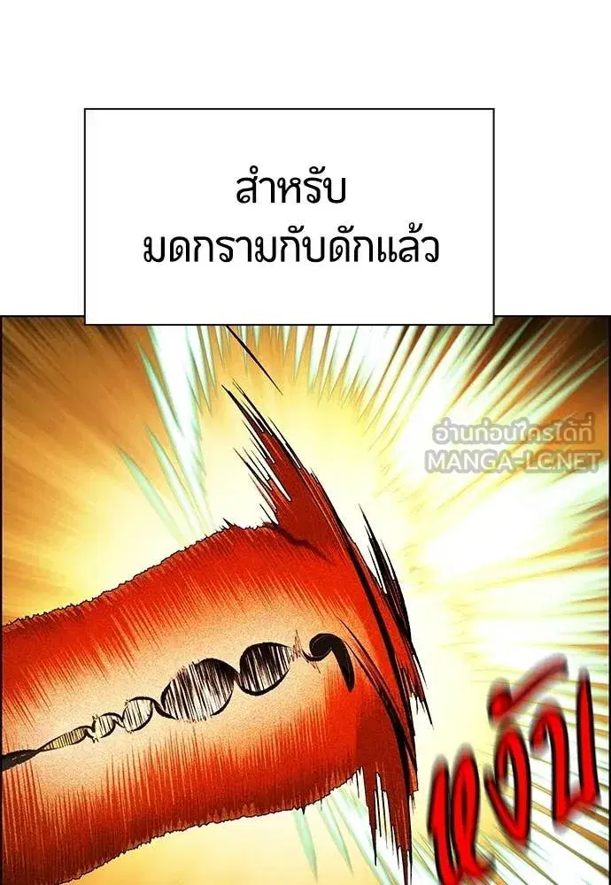 หน้า 81 จาก 209