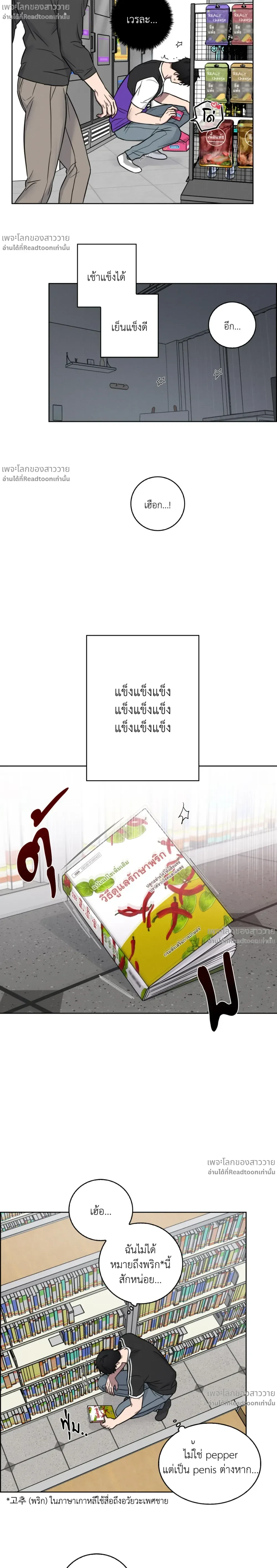 หน้า 10 จาก 16
