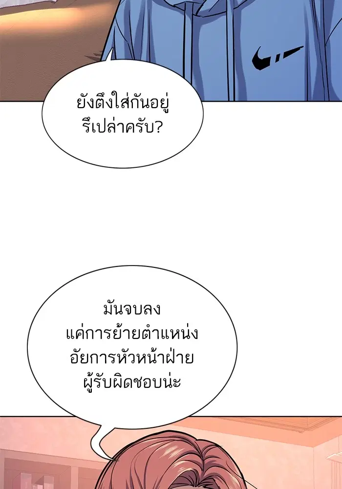 หน้า 38 จาก 137