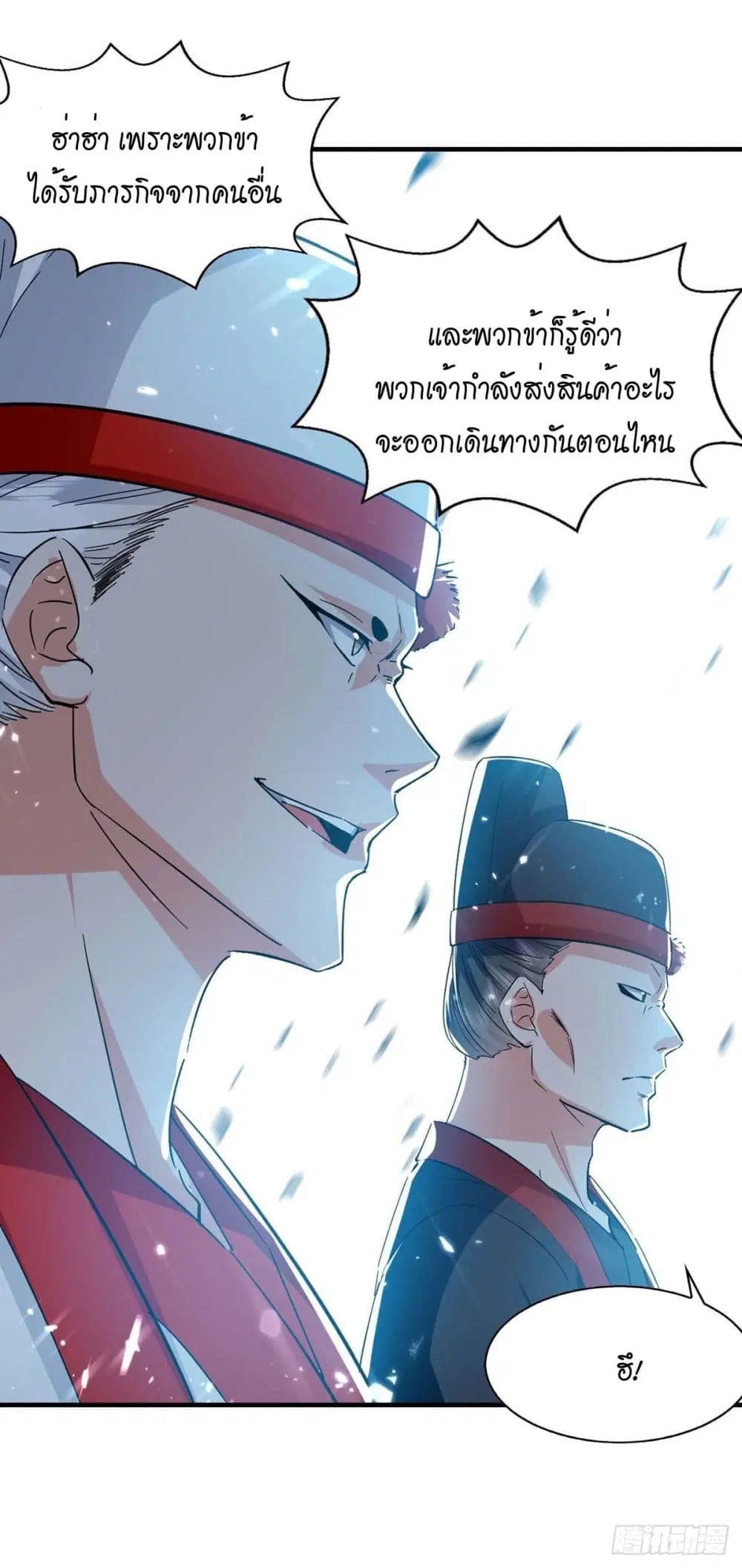 หน้า 14 จาก 32