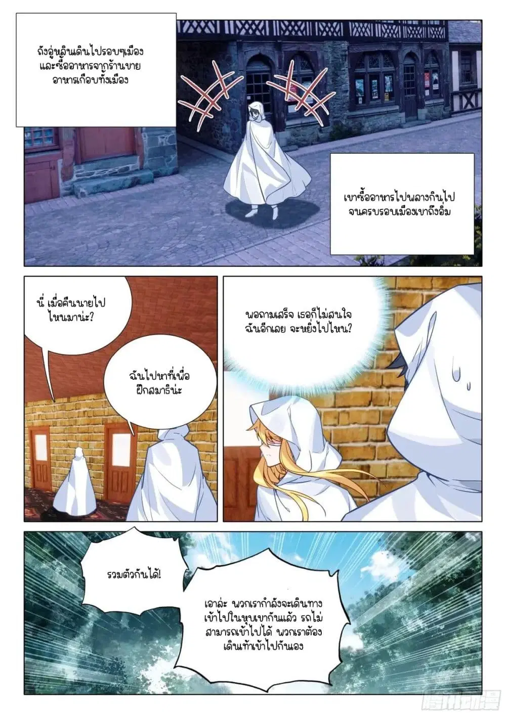 หน้า 5 จาก 17