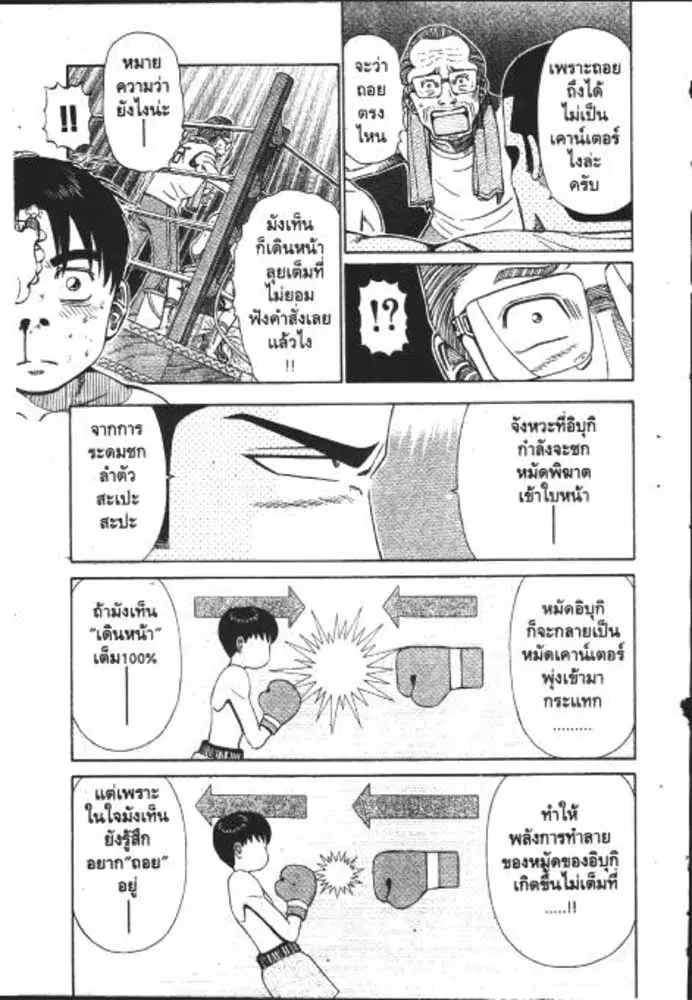หน้า 8 จาก 29