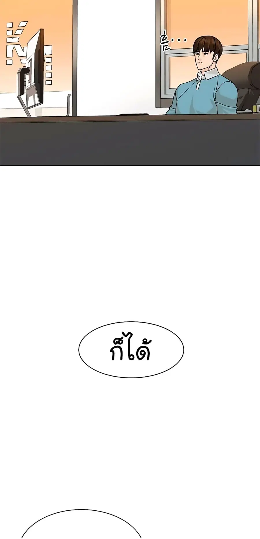 หน้า 52 จาก 78