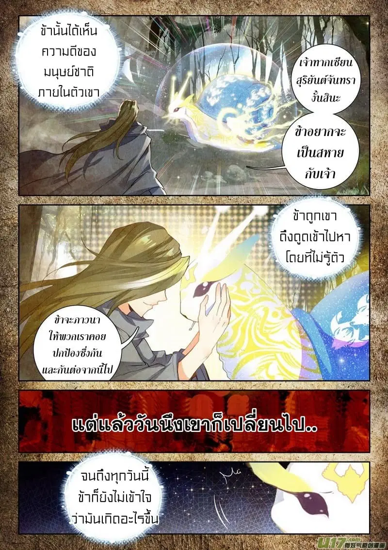 หน้า 16 จาก 25