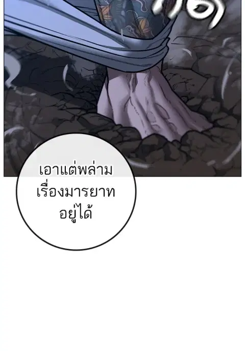 หน้า 220 จาก 315