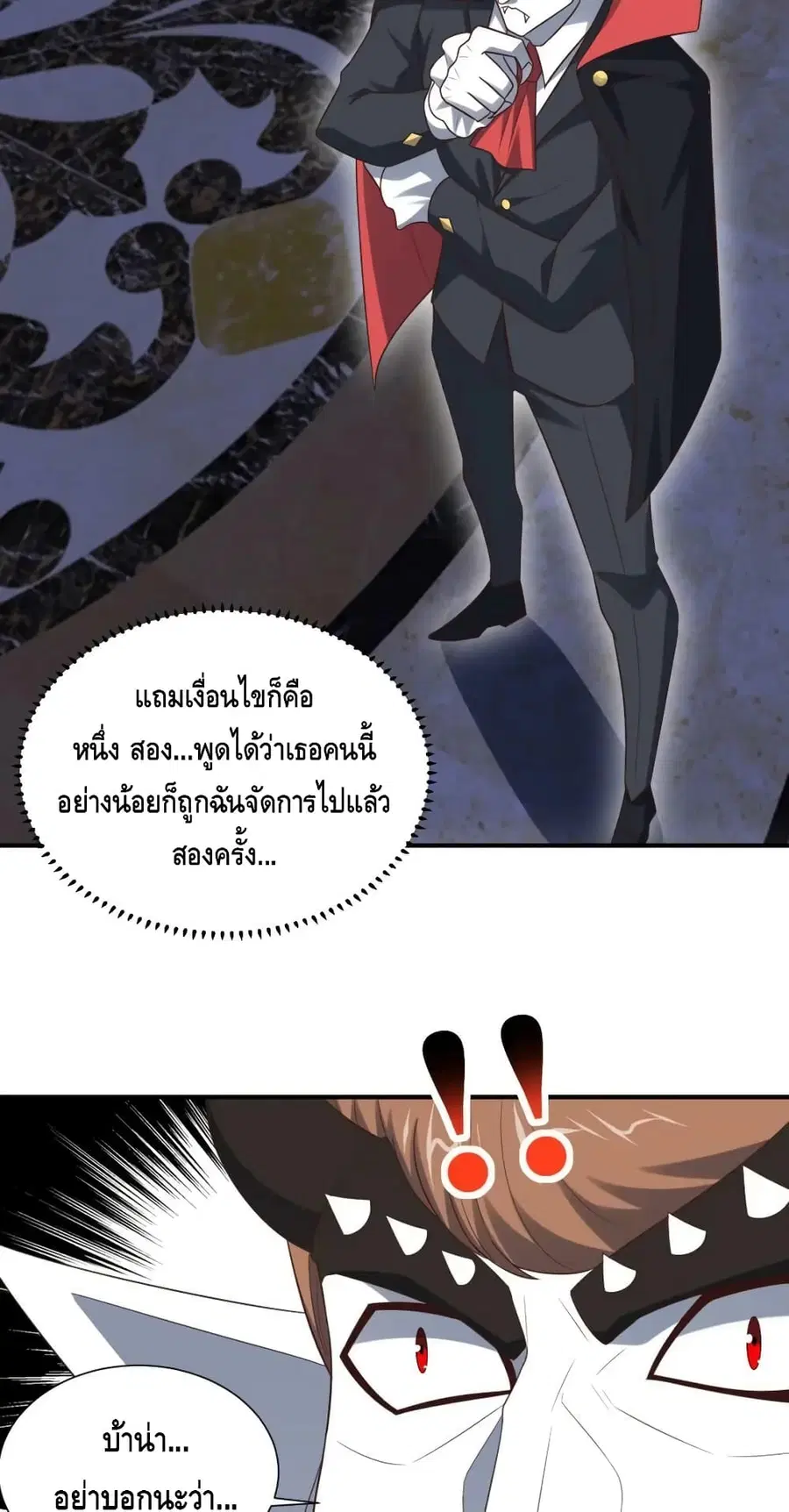 หน้า 41 จาก 62