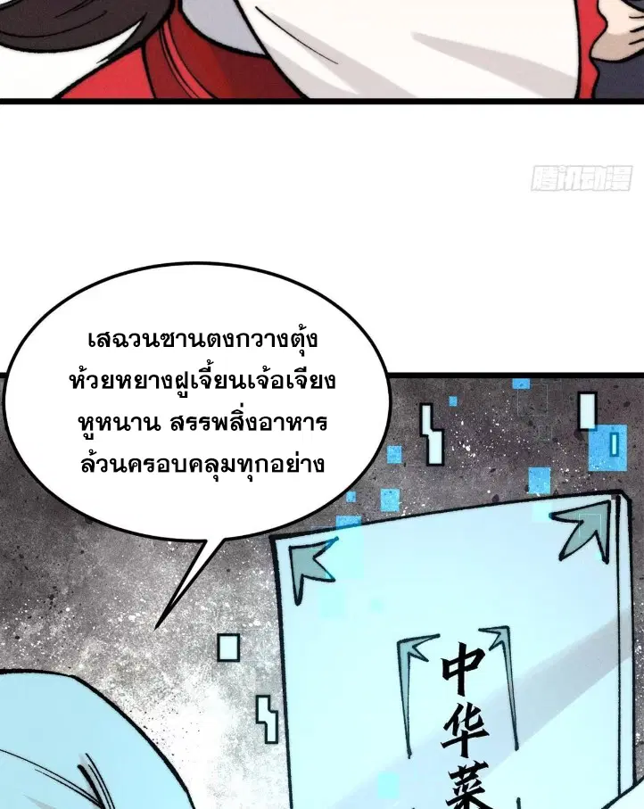 หน้า 40 จาก 82