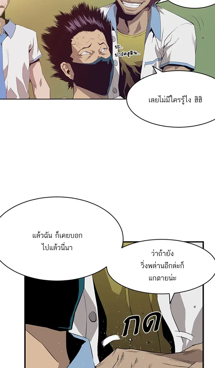 หน้า 75 จาก 111