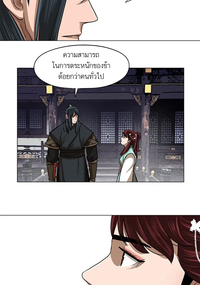 หน้า 30 จาก 57