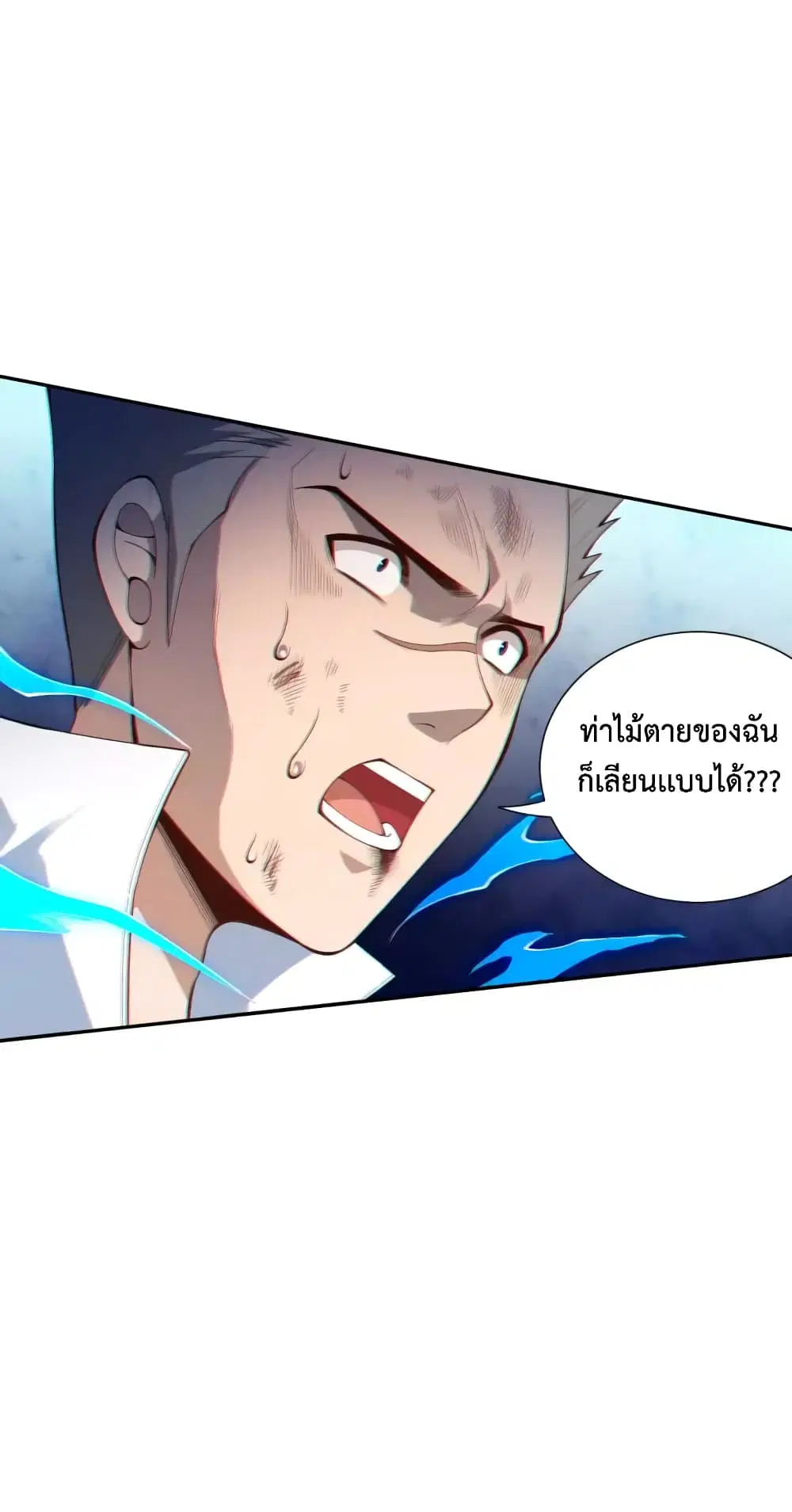 หน้า 16 จาก 82